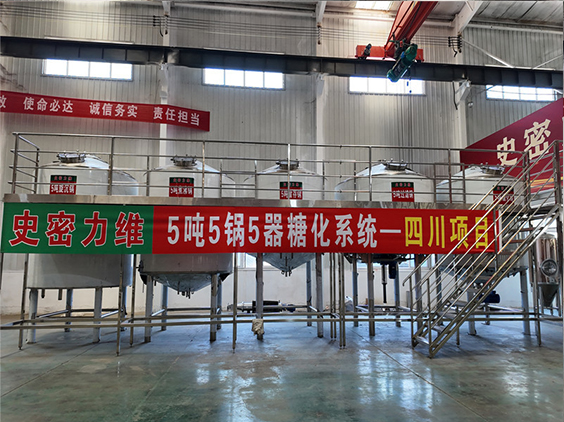 融安精酿啤酒设备厂—10吨五锅五器糖化系统—东北项目