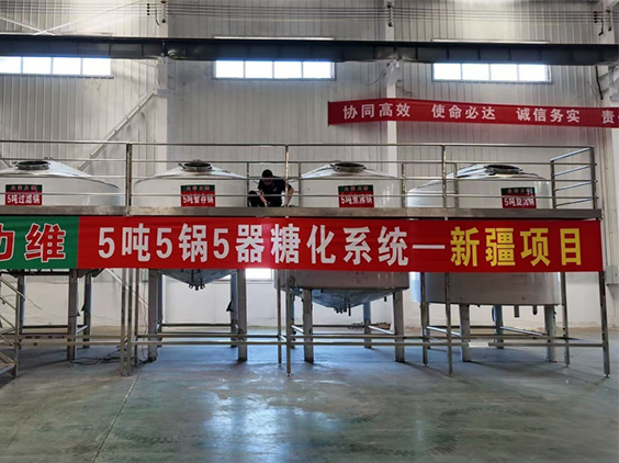 融安精酿啤酒设备厂—5吨精酿啤酒设备—新疆项目